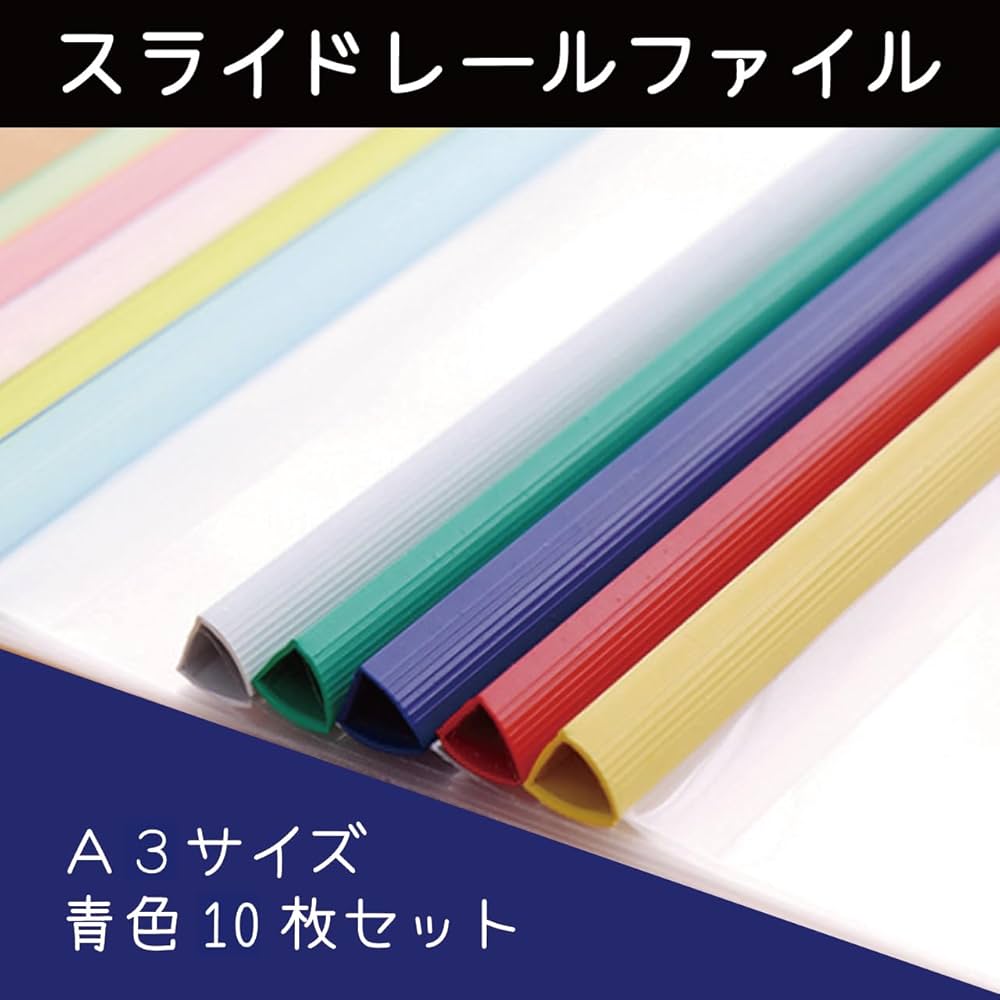 ファイル キングファイル スーパードッチ 脱着イージーGXシリーズ A4タテ